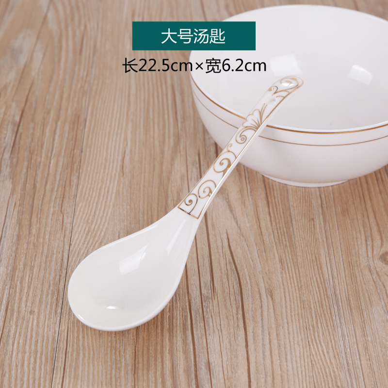 큰 숟가락 (길이 22.5cm)