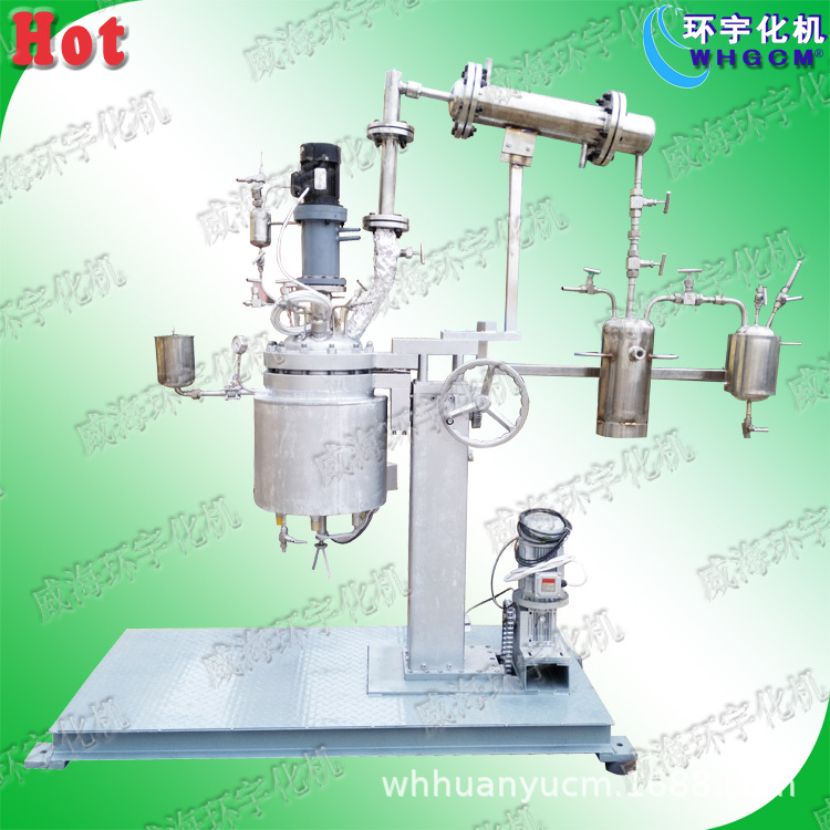 供应2L酯化反应釜 不锈钢聚酯反应釜 油浴电加热 厂家直销