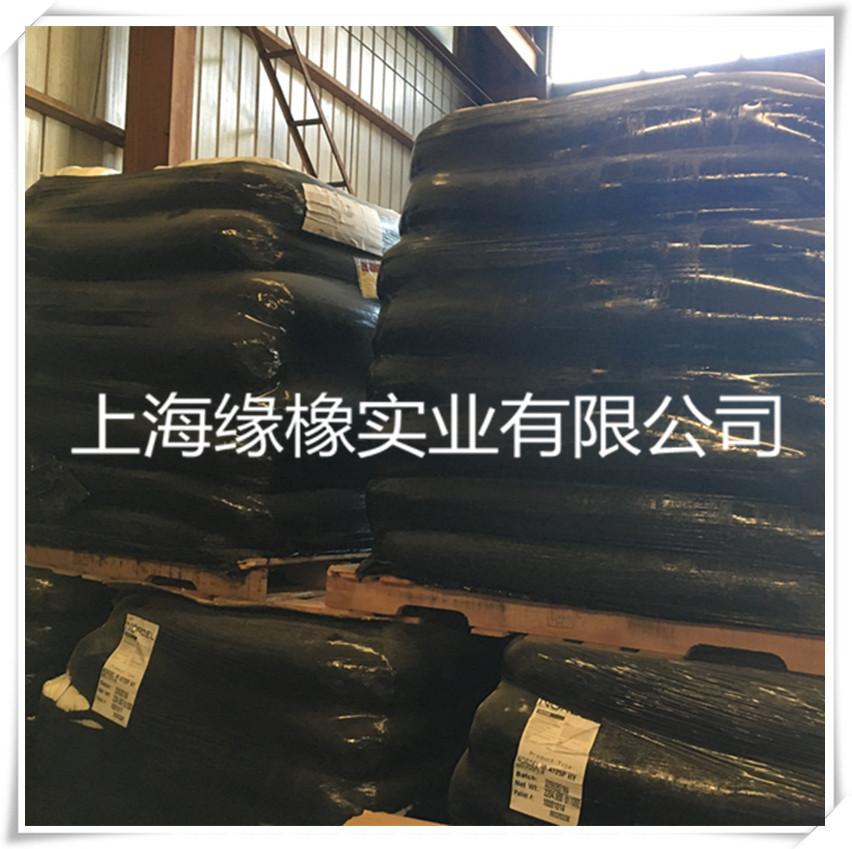 供应乙丙橡胶4770P三元乙丙/EPDM4770R乙丙橡胶