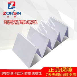 其他智能卡;门禁读卡器;IC卡