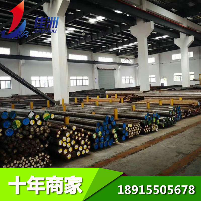 供应日标SUS420模具钢 SUS420板材库存足 免费取样