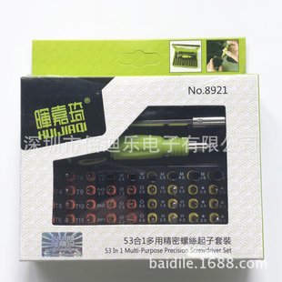 Huijiaqi 53-in-1 Multi-functional Combination Screwdriver Set for Dismantling Apple Mobile Phone and Computer Screwdriver 8921