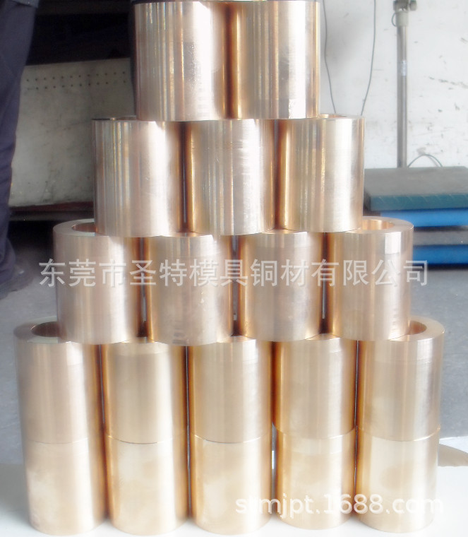 耐磨自润高硬铝青铜 铝青铜板铝青铜套 用作机辊道轴承，食品模具