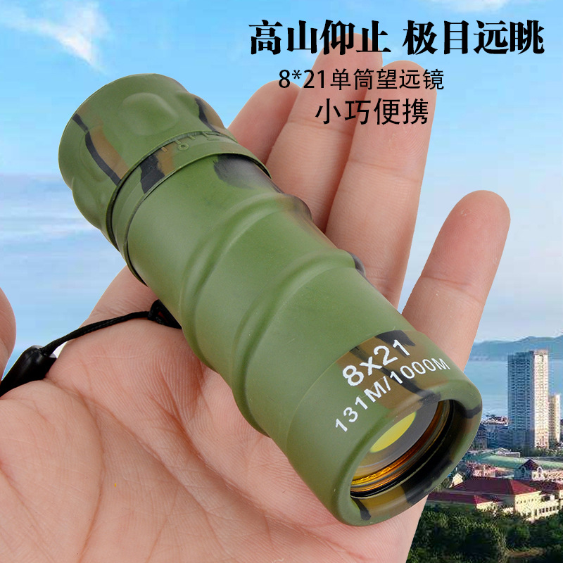 批发老白干8x21单筒望远镜 高倍高清 微光夜视 演唱会望远镜红膜