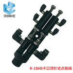 精密点胶枪气动点胶阀、双液点胶阀、精密点胶阀、大流量点胶阀