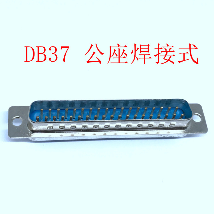DB37 Male Female Solder Wire Type D-USB Serial Port 37PIN Pin Male Solder Type Plug Connector