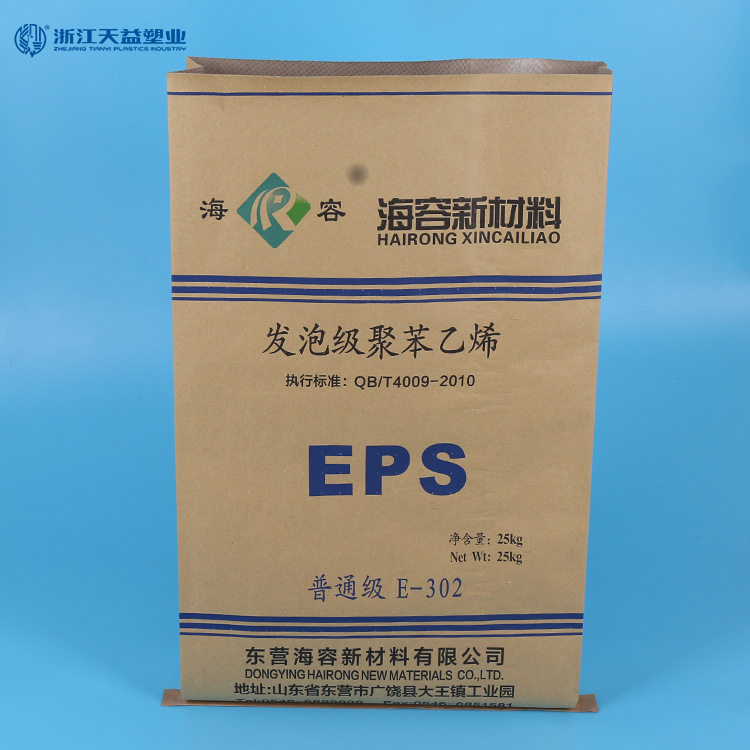 纸塑复合袋定制