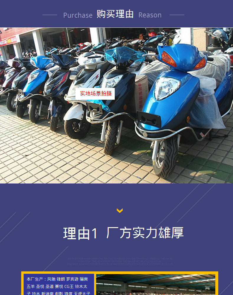 The Entire Vehicle Is a Brand New Jialing 70 Two-Wheel Curved Beam Lightweight Fuel-Saving Moped Fuel Chongqing Engine Motorcycle