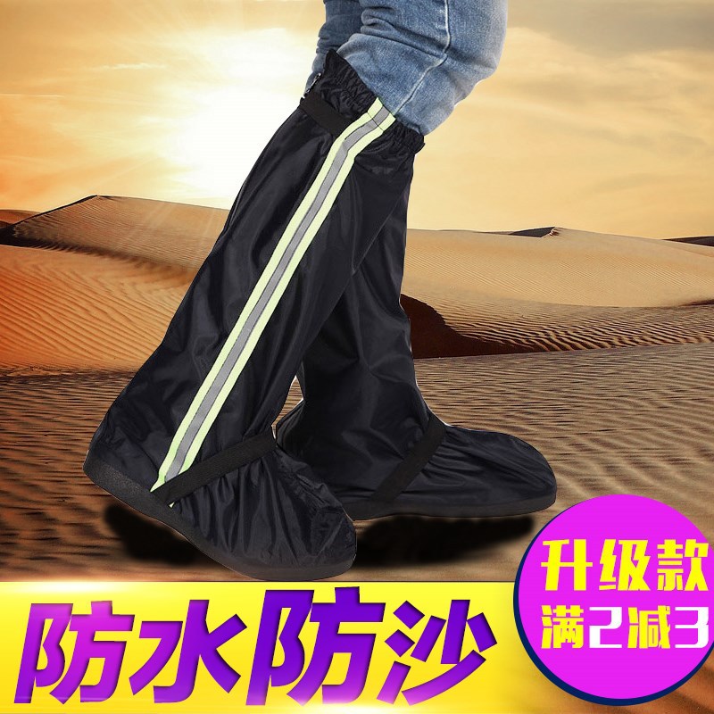 戶外登山防雨鞋套沙漠徒步防沙腳套男女雨天騎行高筒防水加厚雨靴