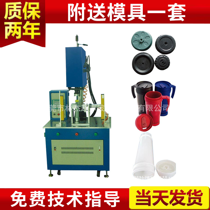 pp管热熔机 自动化熔接机旋熔机 耐用塑料塑胶熔接机 旋转熔接机