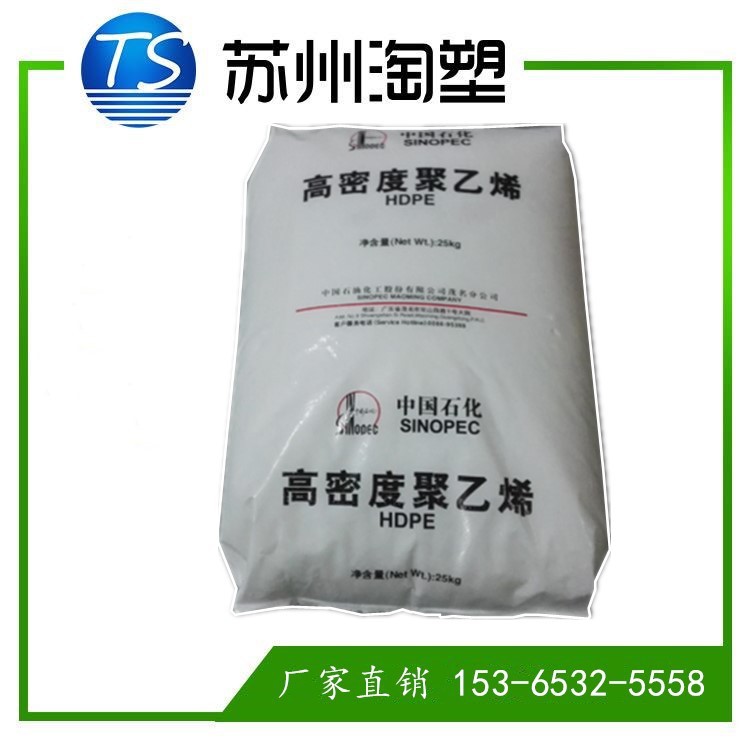 HDPE/燕山石化/3000JE热稳定性 耐候 瓶盖专用料 高密度聚乙烯