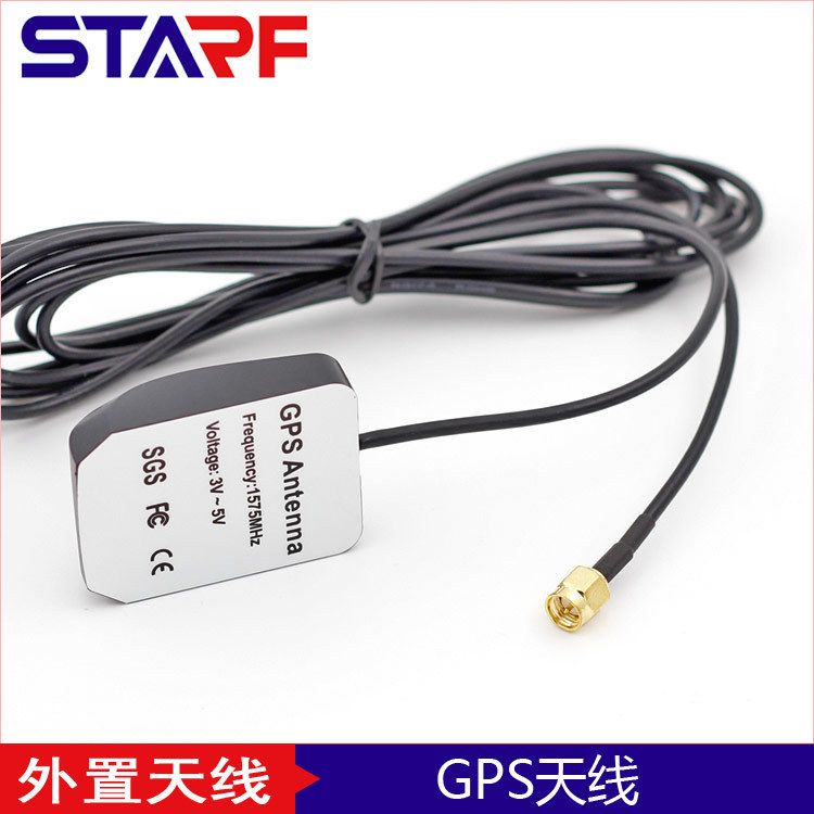 GPS天线公交智能模块,SMA直公头,RG174线长3米