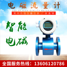 ���Sֱ�� 늴�����Ӌ ��ˮ����Ӌ LD-15~300 ����Ӌ���a�S��