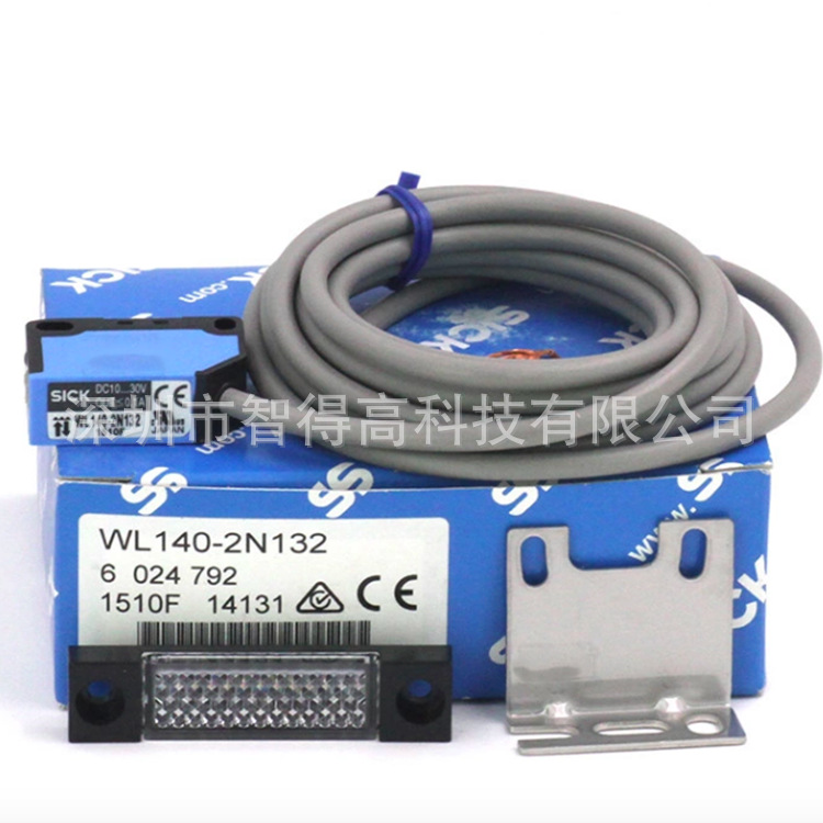 全新传感器 WL140-2N132 镜反射式光电传感器