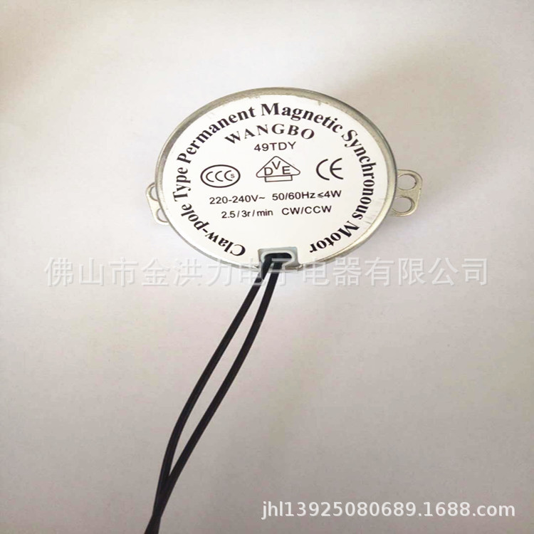 金洪力电子 厂家供应风扇专用减速同步电机2.5转微型小同步电机