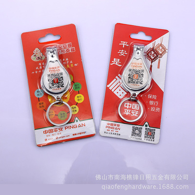 Selling product Explosive money Insurance gift Nail cutters Safety Triple Nail clippers Direct selling multi-function nail clippers
