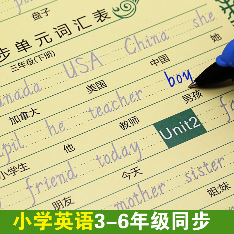 pupil Italics english Calligraphy 3-6 grade synchronization vocabulary groove Magic Calligraphy board Speeded up practise calligraphy