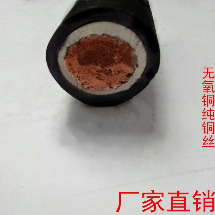 [New listing]Manufactor supply Cable YH Electric welding machine Dedicated Cable Welding wire and wire