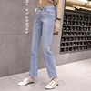 Straight jeans spring and autumn new style high waist thin trouser