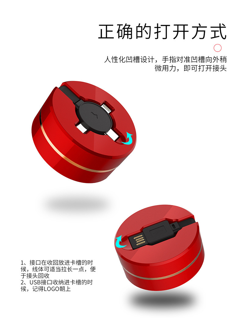 Câble adaptateur pour téléphone mobile - Ref 3382844 Image 19