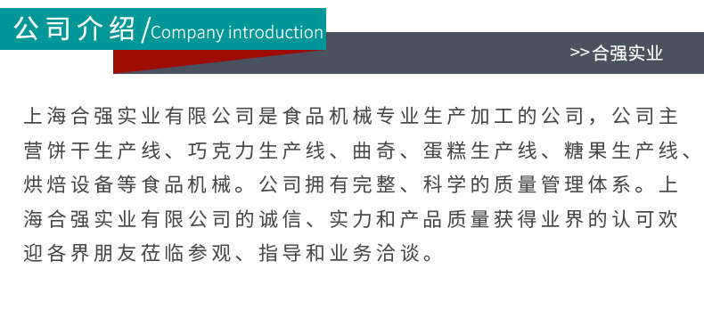 食品机械_供应隧道式饼干烤炉隧道炉休闲食品烘焙成套生产