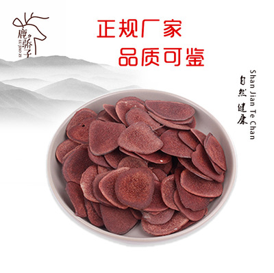 廠家批發東北吉林特産地鹿茸浸血片 鹿場直郵泡酒熬湯鹿茸片