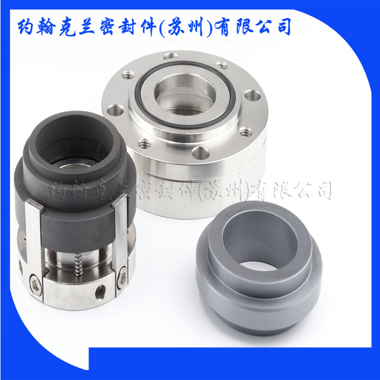 厂家供应机械密封 ESHK50-160 销售批发定制械密封件