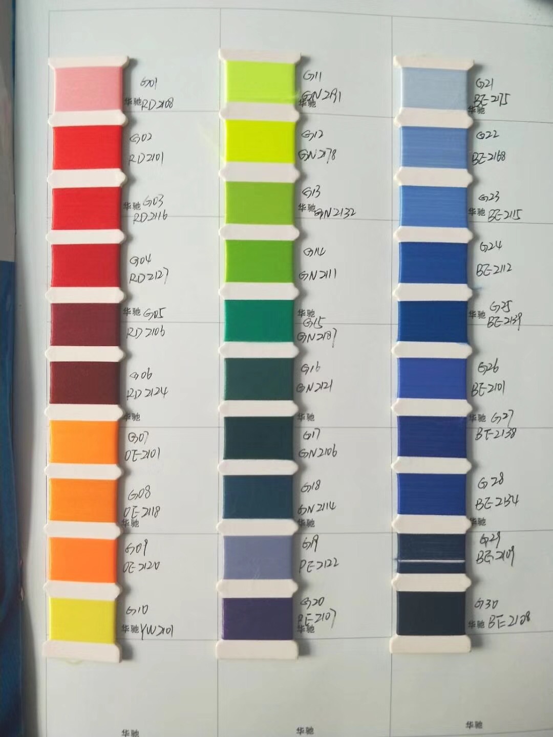 切片纺重网阳离子DTY  规格100D/48F  等级 优等