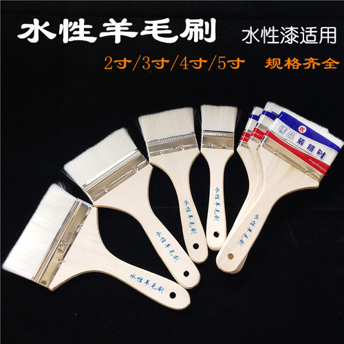 Water-based wool brush, water-based silk brush, wooden handle, soft brush, water paint, wool brush, baking brush, soft mark, brushless water-based paint