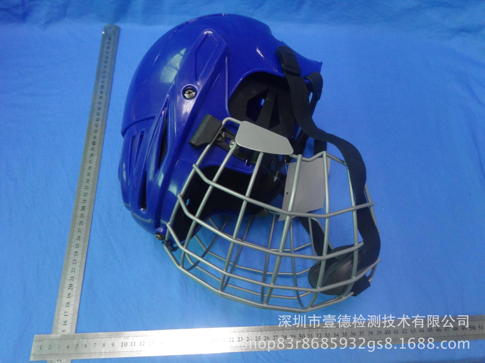 曲棍球运动头盔通过CE认证，符合EN ISO 10256标准