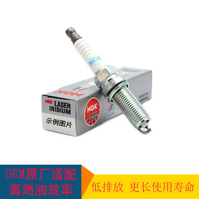 进口NGK火花塞 铱铂金火花塞 供应各种型号汽车火花塞汽配批发|ru