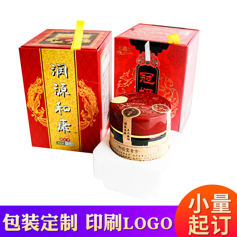 批发固定纸盒包装盒印刷礼品盒 烫金烫银工艺礼品包装纸盒订 做