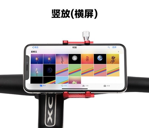 Aluminum alloy mobile phone holder, battery car, bicycle, electric motorcycle, shockproof fixed navigation bracket, riding equipment