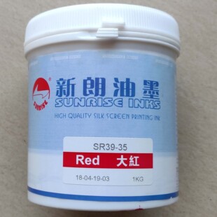 ����������SR39-35��t��ī��PU����zӡ��ī���Է�����ĥ����