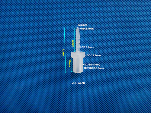 1分2分3分外螺纹接头 螺纹宝塔接头 软管接头管对接 塑料水管接头
