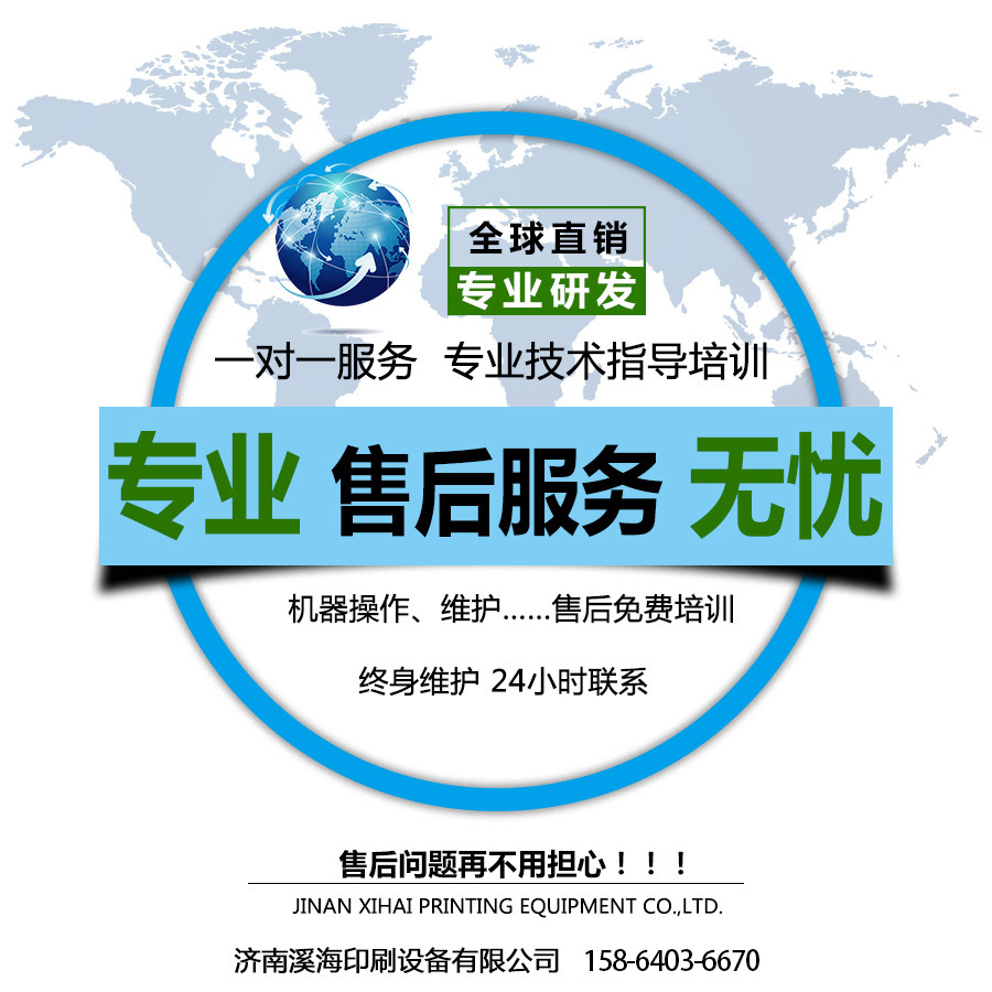 4 小贾 详情页 (1)