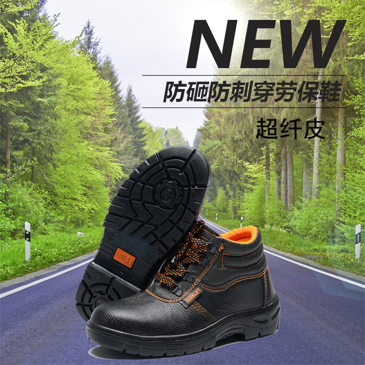 Chaussures de sécurité - Dégâts de perçage - Ref 3405053 Image 4