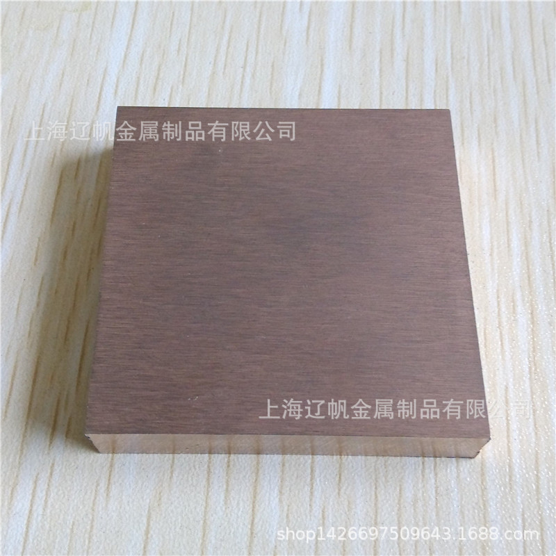现货供应耐高温钨铜薄板CUW-70钨铜薄片0.5mm厚度可定做