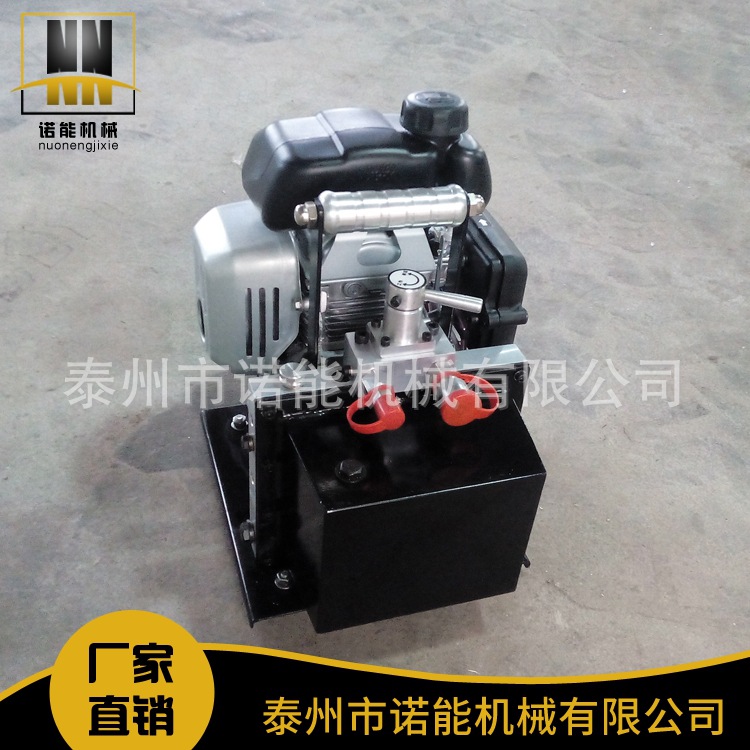 厂价直销汽油机液压泵 轻型液压机动泵 电动液压泵