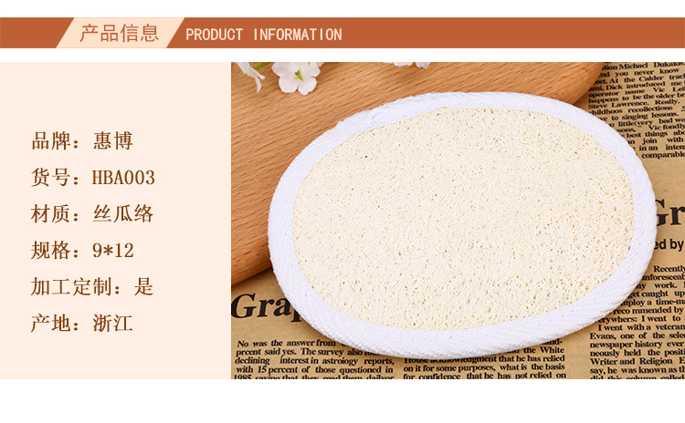 按摩手套丝瓜络浴擦去油 去角质死皮丝瓜络沐浴搓澡手套厂家批发详情1