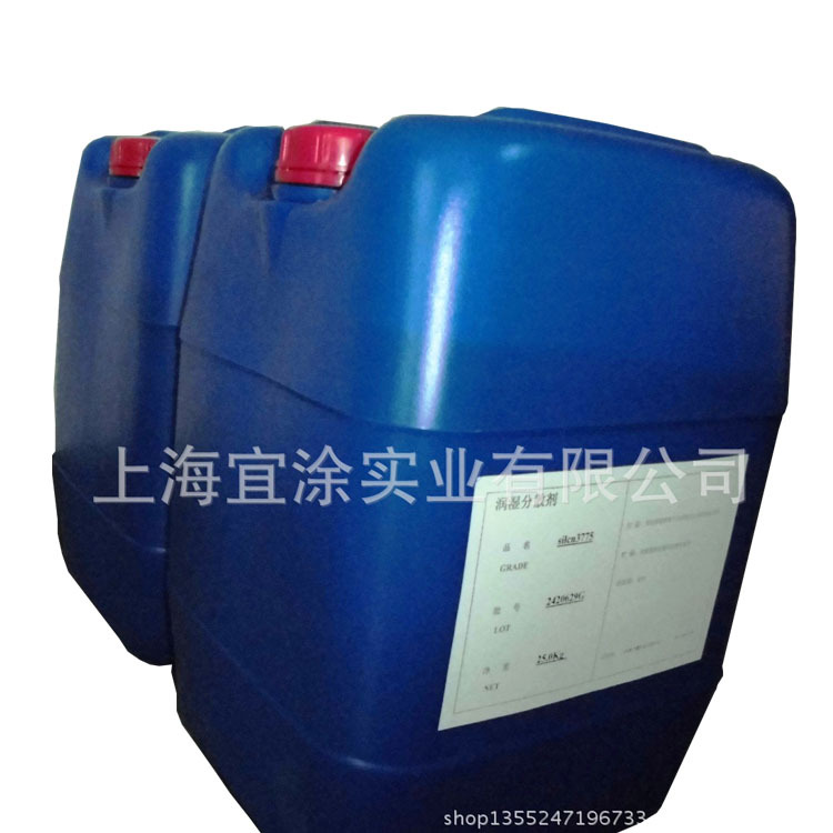 供应水性防锈漆树脂CX-828，水性防锈乳液，防锈乳液CX-828