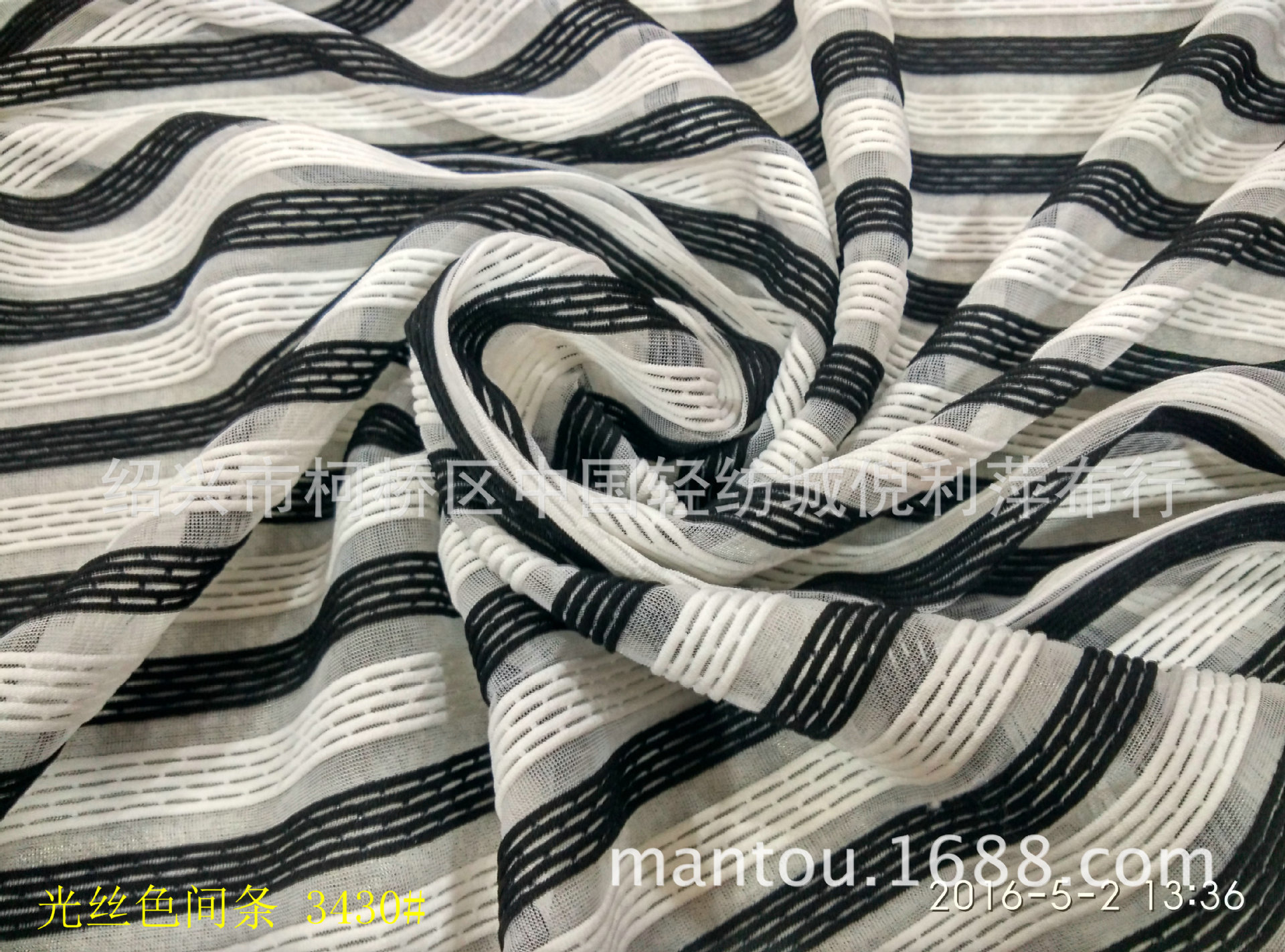 涤氨牛奶丝 透明镂空 四面弹 条子 坑条布 粗细彩条【现货批发】