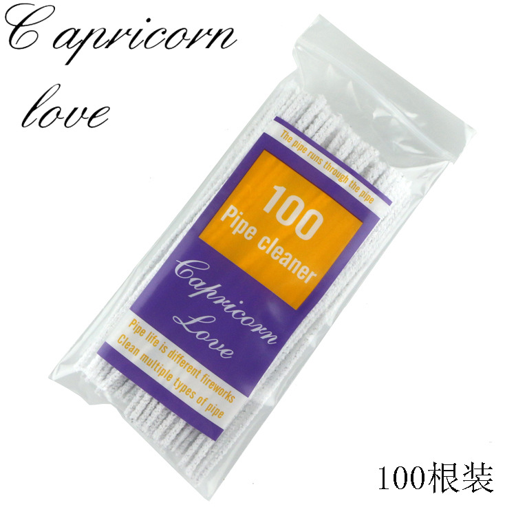 loveCapricorn 烟斗 烟嘴 清理 工具 配件 通条 棉条100支装