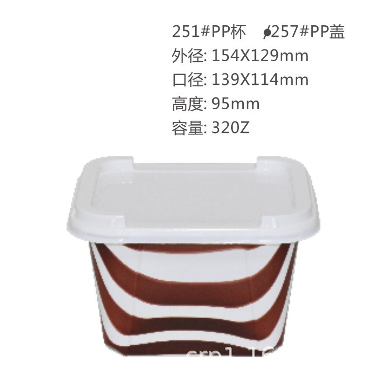 一次性塑料杯/酸奶杯/PP鲜奶杯/PP果冻杯/冰淇淋杯/厂家定做logo