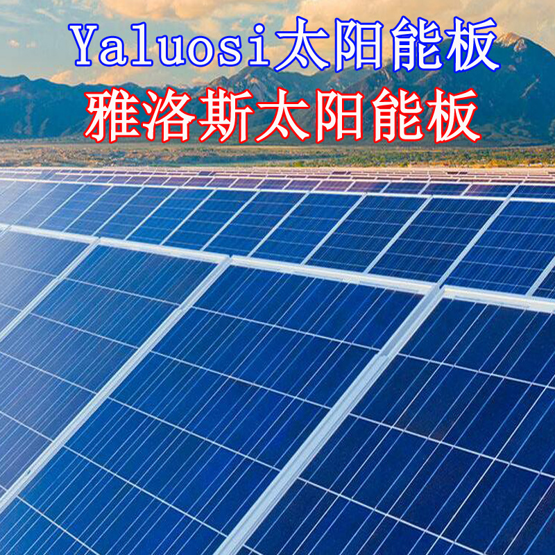 207*62和207-62mm和62*207多晶板 磨砂层压太阳能电池板 5V205MA