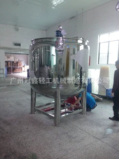 蒸汽加热搅拌罐 陈醋酱油加热调配罐 夹套加热食品搅拌罐 搅拌锅