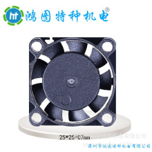 散热风扇2507 HT2507M12S  5V dc12V 微型超薄 超静音 含油轴承