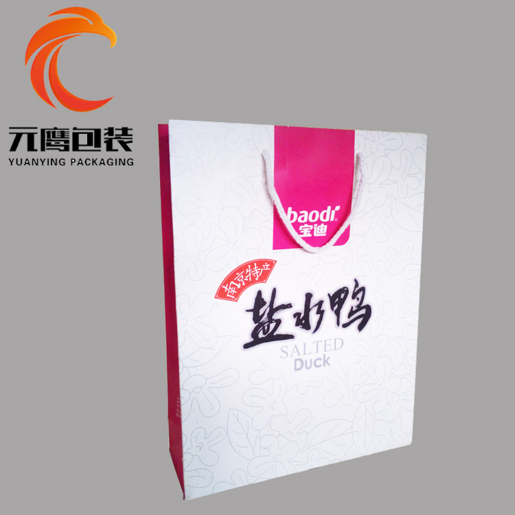 手提袋定制广告展会礼品袋 批发环保手提纸袋牛皮纸手提袋定做