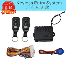 外贸 汽车免钥匙进入系统 汽车免钥匙 keyless entry system