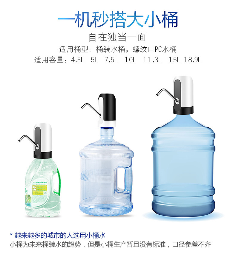抽水器_r13_c1.jpg